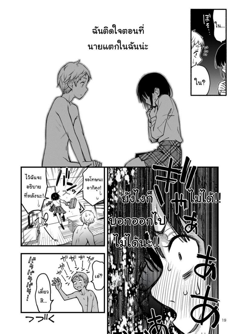 Doujin-Lc- อ่าน โดจิน มังฮวา เกาหลี ญี่ปุ่น จีน แปลไทย ประสบการณ์เเรกของสองเรา [Dojiro Books (Dojiro)] Shojo ga Doutei to no Hatsutaiken de Mezamechau Hanashi ตอนที่ 1 2 3 4 5 6 7 8 9 10 11 12 13 14 ฟรี ไม่มีโฆษณา อ่าน โดจิน Manhwa เกาหลี ญี่ปุ่น จีน เรามีครบ คัดมาให้เน้นๆ โดจิน 18+ รับประกันความฟินโดย  Doujin Lc