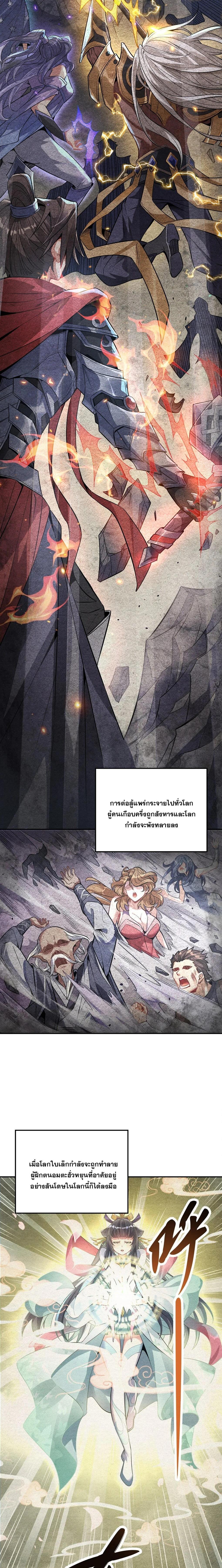 Manga-lc-com อ่านมังงะ อ่านการ์ตูน ออนไลน์ ฟรี My Female Disciples are all Future Masters of the Heavens ตอนที่ 1 2 3 4 5 6 7 8 9 10 11 12 13 14 ฟรี ไม่มีโฆษณา Manga-lc - อ่าน มังงะ อ่าน การ์ตูน ออนไลน์ อ่านมังงะ ฟรี