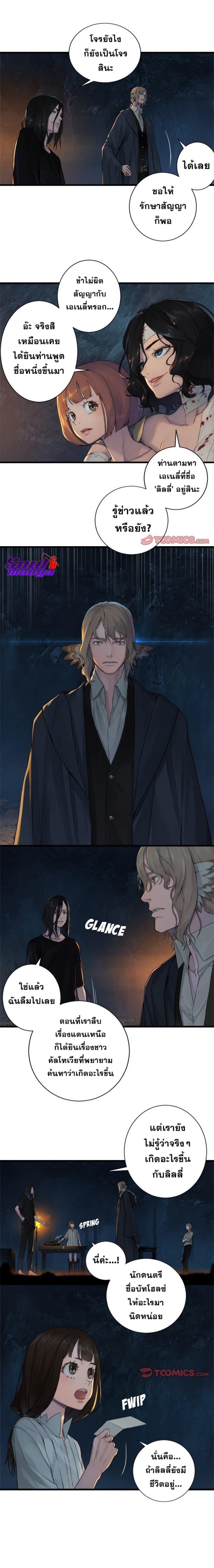 Manga-lc-com อ่านมังงะ อ่านการ์ตูน ออนไลน์ ฟรี Her Summon ตอนที่ 1 2 3 4 5 6 7 8 9 10 11 12 13 14 ฟรี ไม่มีโฆษณา Manga-lc - อ่าน มังงะ อ่าน การ์ตูน ออนไลน์ อ่านมังงะ ฟรี