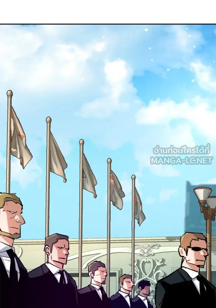 พี่ชายสายบอดี้การ์ด ตอนที่ 132 รูปที่ 102