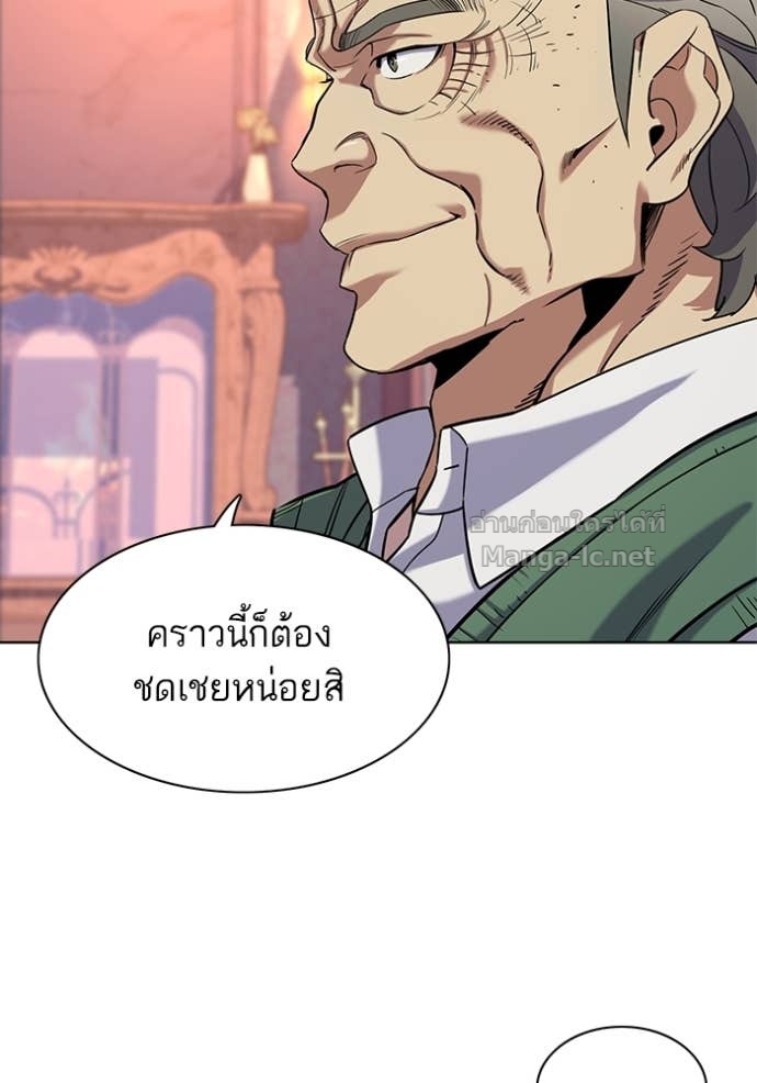 Doujin-Lc- อ่าน โดจิน มังฮวา เกาหลี ญี่ปุ่น จีน แปลไทย Reborn Rich ตอนที่ 1 2 3 4 5 6 7 8 9 10 11 12 13 14 ฟรี ไม่มีโฆษณา อ่าน โดจิน Manhwa เกาหลี ญี่ปุ่น จีน เรามีครบ คัดมาให้เน้นๆ โดจิน 18+ รับประกันความฟินโดย Doujin Lc