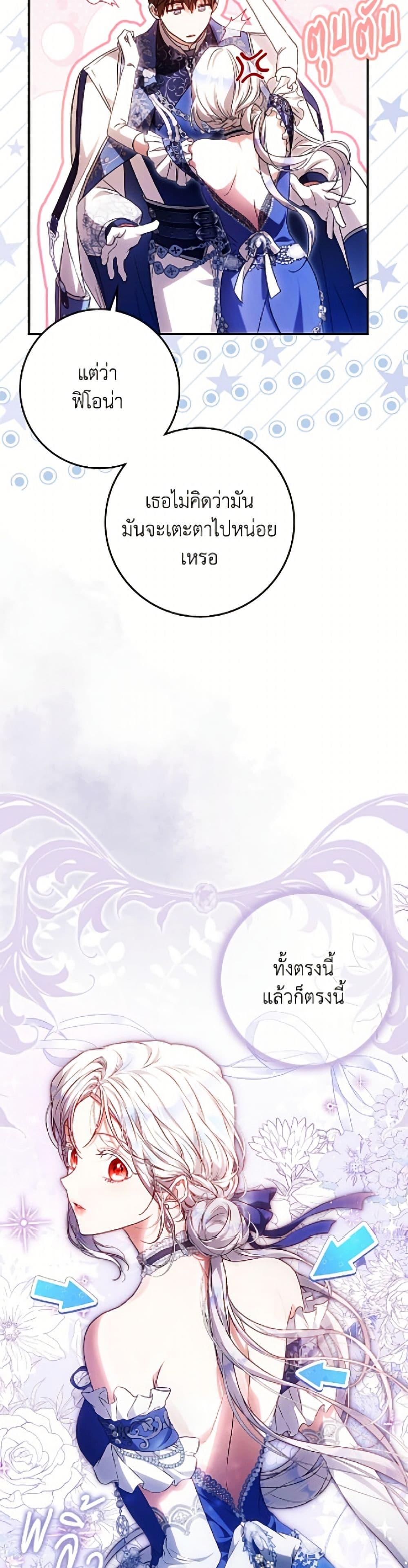 Manga-lc-com อ่านมังงะ อ่านการ์ตูน ออนไลน์ ฟรี I Became the Wife of the Male Lead ตอนที่ 1 2 3 4 5 6 7 8 9 10 11 12 13 14 ฟรี ไม่มีโฆษณา Manga-lc - อ่าน มังงะ อ่าน การ์ตูน ออนไลน์ อ่านมังงะ ฟรี