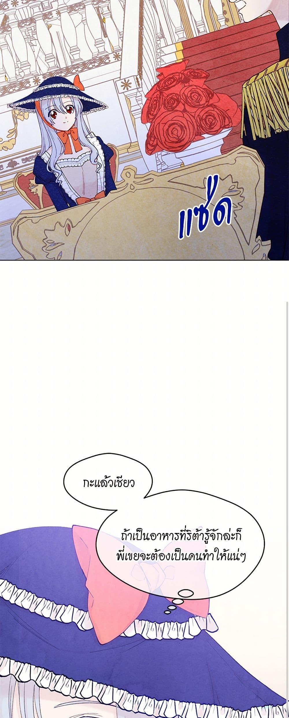 Manga-lc-com อ่านมังงะ อ่านการ์ตูน ออนไลน์ ฟรี Iris – The Lady and Her Smartphone ตอนที่ 1 2 3 4 5 6 7 8 9 10 11 12 13 14 ฟรี ไม่มีโฆษณา Manga-lc - อ่าน มังงะ อ่าน การ์ตูน ออนไลน์ อ่านมังงะ ฟรี