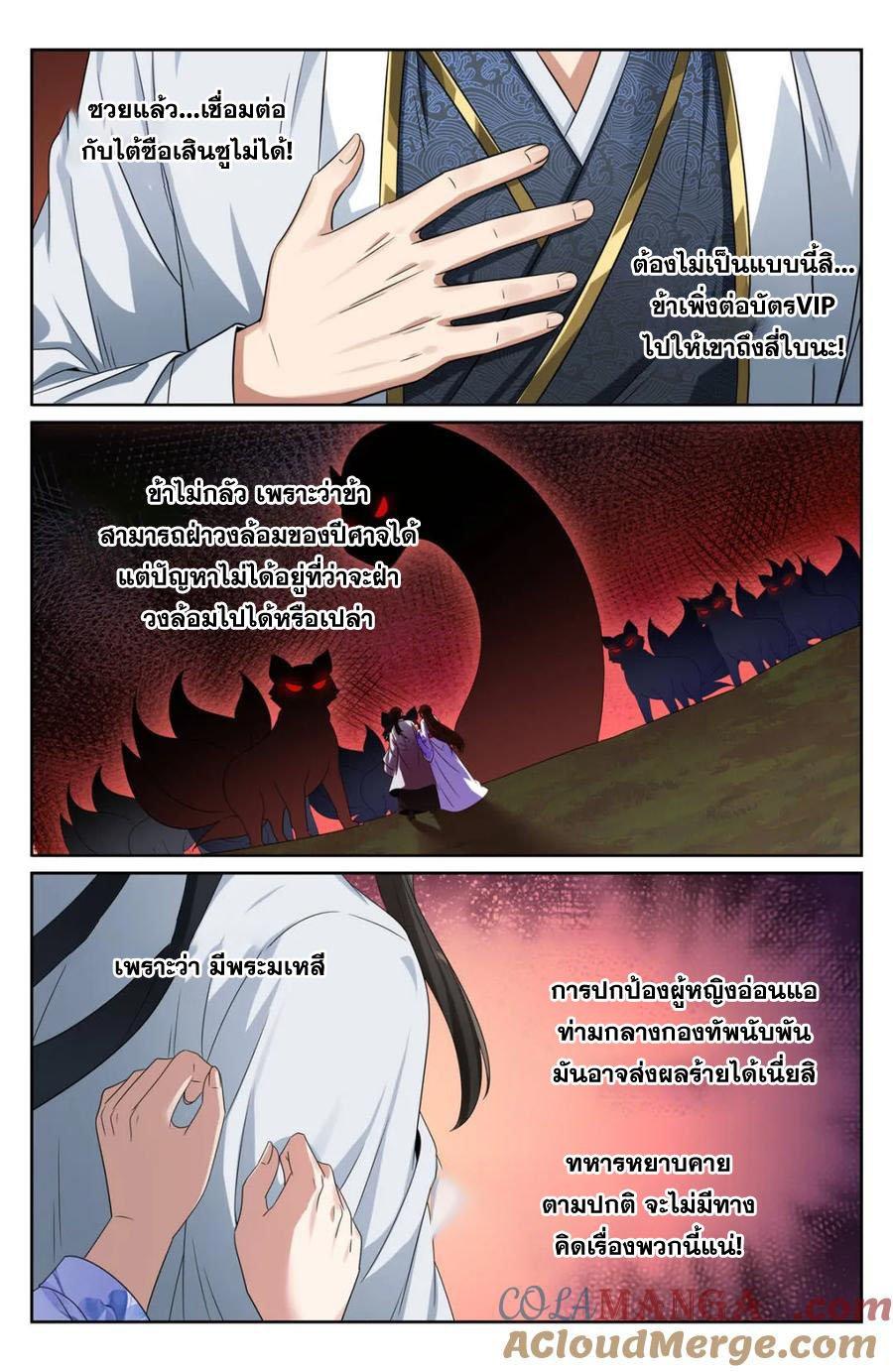 Manga-lc-com อ่านมังงะ อ่านการ์ตูน ออนไลน์ ฟรี Nightwatcher ตอนที่ 1 2 3 4 5 6 7 8 9 10 11 12 13 14 ฟรี ไม่มีโฆษณา Manga-lc - อ่าน มังงะ อ่าน การ์ตูน ออนไลน์ อ่านมังงะ ฟรี