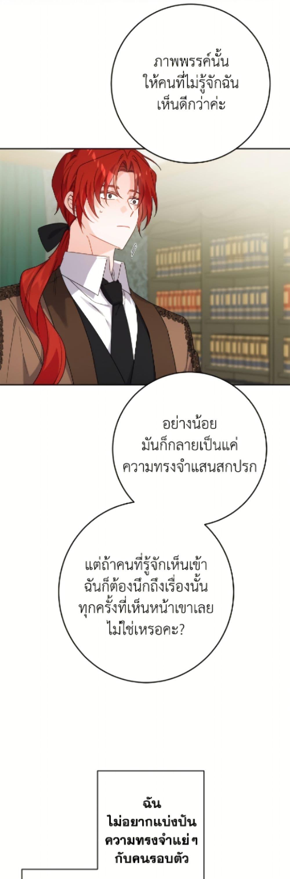 Manga-lc-com อ่านมังงะ อ่านการ์ตูน ออนไลน์ ฟรี The Male Lead is in Charge of the Successor ตอนที่ 1 2 3 4 5 6 7 8 9 10 11 12 13 14 ฟรี ไม่มีโฆษณา Manga-lc - อ่าน มังงะ อ่าน การ์ตูน ออนไลน์ อ่านมังงะ ฟรี