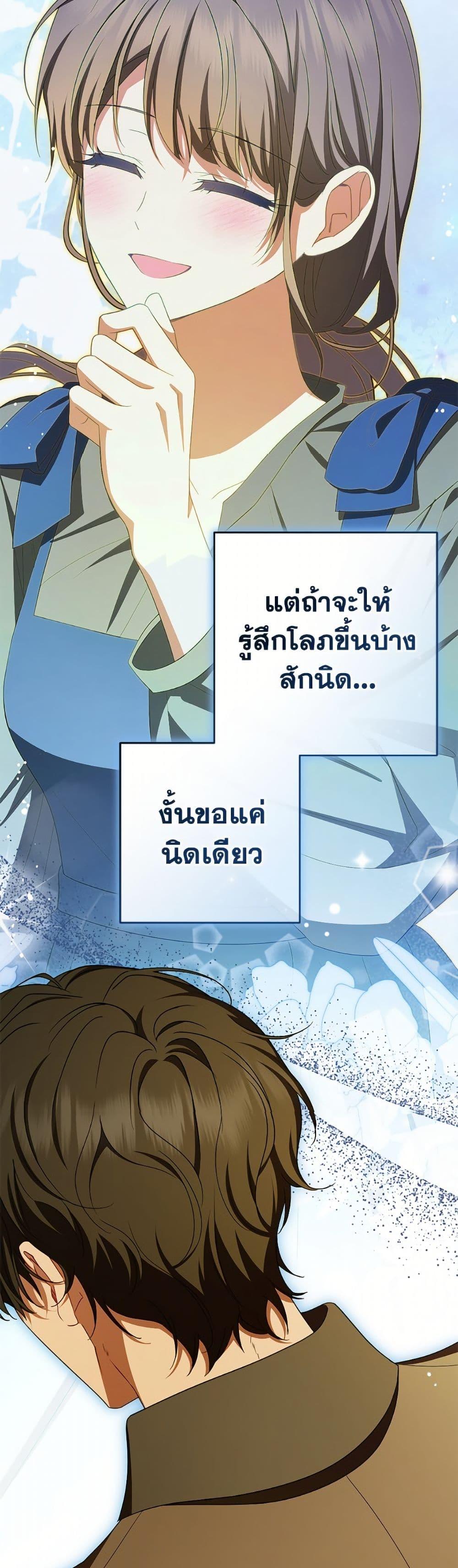 Manga-lc-com อ่านมังงะ อ่านการ์ตูน ออนไลน์ ฟรี The Villainess Is Shy In Receiving Love ตอนที่ 1 2 3 4 5 6 7 8 9 10 11 12 13 14 ฟรี ไม่มีโฆษณา Manga-lc - อ่าน มังงะ อ่าน การ์ตูน ออนไลน์ อ่านมังงะ ฟรี