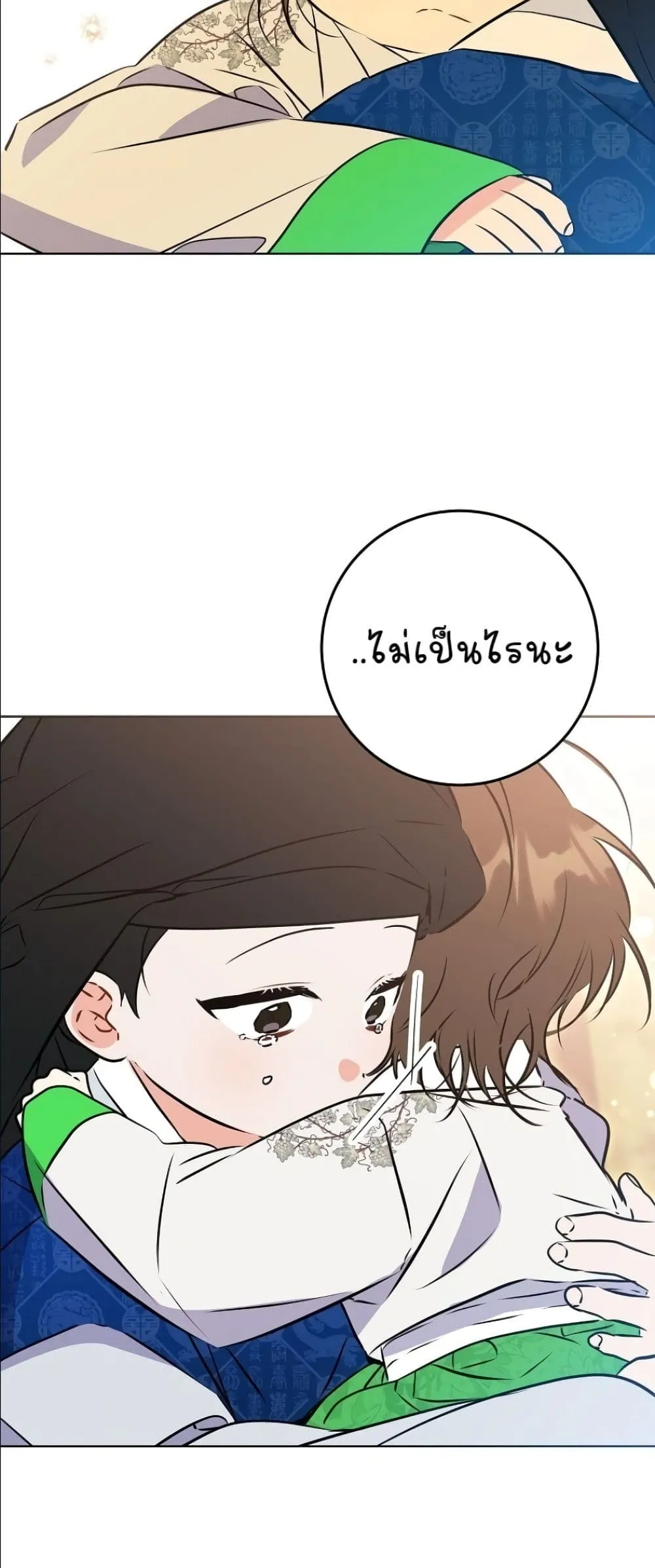 Manga-lc-com อ่านมังงะ อ่านการ์ตูน ออนไลน์ ฟรี The Princess’s Guide to a Perfect Life ตอนที่ 1 2 3 4 5 6 7 8 9 10 11 12 13 14 ฟรี ไม่มีโฆษณา Manga-lc - อ่าน มังงะ อ่าน การ์ตูน ออนไลน์ อ่านมังงะ ฟรี