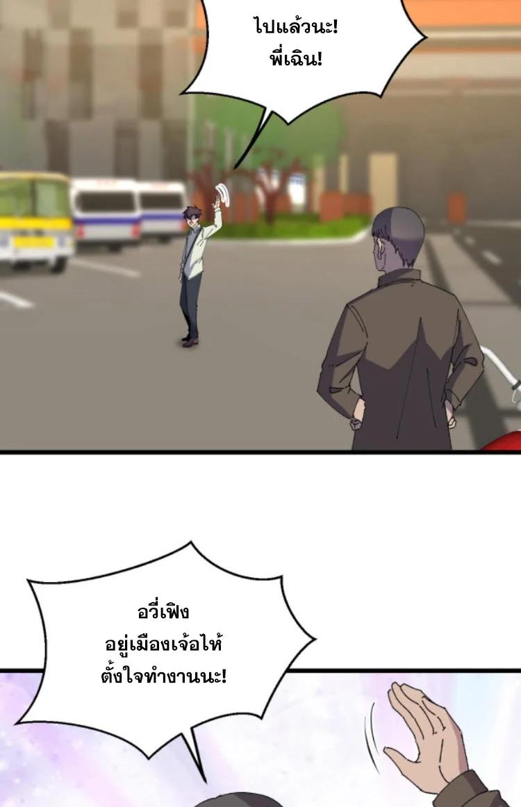 Manga-lc-com อ่านมังงะ อ่านการ์ตูน ออนไลน์ ฟรี Rebirth Back to 1983 to be a Millionaire ตอนที่ 1 2 3 4 5 6 7 8 9 10 11 12 13 14 ฟรี ไม่มีโฆษณา Manga-lc - อ่าน มังงะ อ่าน การ์ตูน ออนไลน์ อ่านมังงะ ฟรี