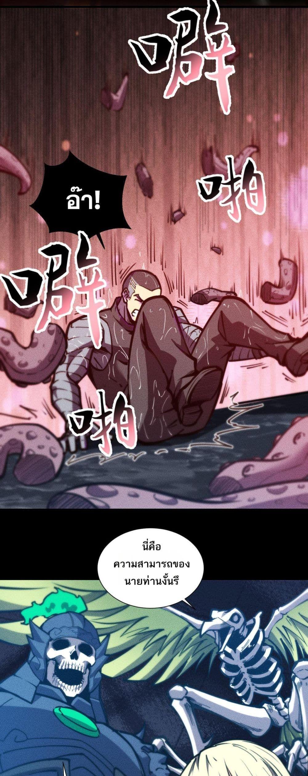 Manga-lc-com อ่านมังงะ อ่านการ์ตูน ออนไลน์ ฟรี The End of the World The Emperor Banner Invites All Female ตอนที่ 1 2 3 4 5 6 7 8 9 10 11 12 13 14 ฟรี ไม่มีโฆษณา Manga-lc - อ่าน มังงะ อ่าน การ์ตูน ออนไลน์ อ่านมังงะ ฟรี