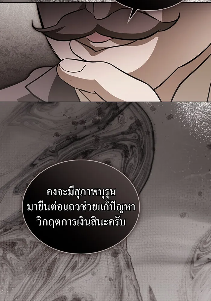 กู้ชีวิตลิขิตท่านเอิร์ล ตอนที่ 10 รูปที่ 53