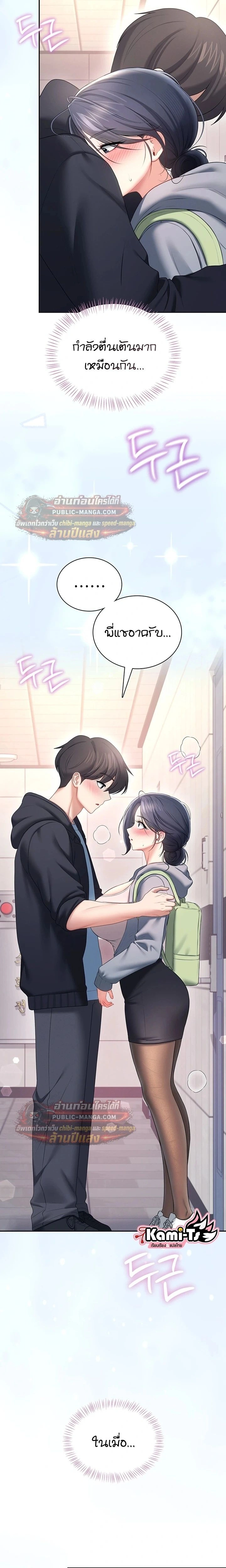 Doujin-Lc- อ่าน โดจิน มังฮวา เกาหลี ญี่ปุ่น จีน แปลไทย Wireless Onahole ตอนที่ 1 2 3 4 5 6 7 8 9 10 11 12 13 14 ฟรี ไม่มีโฆษณา อ่าน โดจิน Manhwa เกาหลี ญี่ปุ่น จีน เรามีครบ คัดมาให้เน้นๆ โดจิน 18+ รับประกันความฟินโดย  Doujin Lc