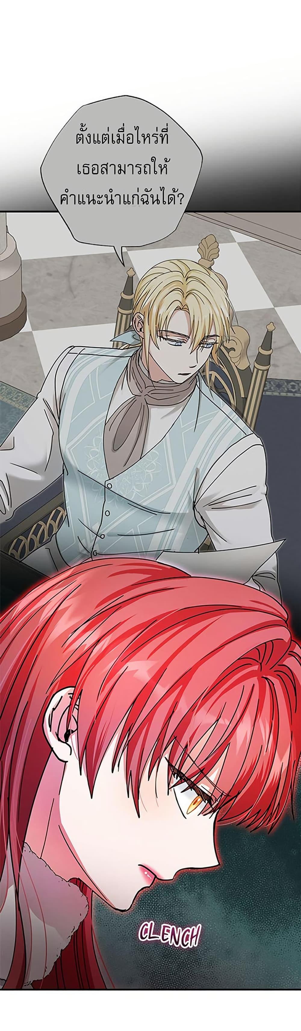 Manga-lc-com อ่านมังงะ อ่านการ์ตูน ออนไลน์ ฟรี I Became the Emperor’s Cat ตอนที่ 1 2 3 4 5 6 7 8 9 10 11 12 13 14 ฟรี ไม่มีโฆษณา Manga-lc - อ่าน มังงะ อ่าน การ์ตูน ออนไลน์ อ่านมังงะ ฟรี