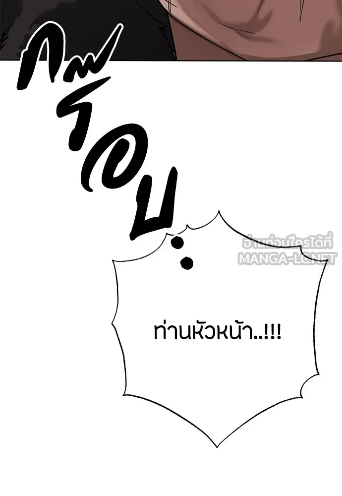 ความลับของสาวร่างทรง ตอนที่ 15 รูปที่ 99