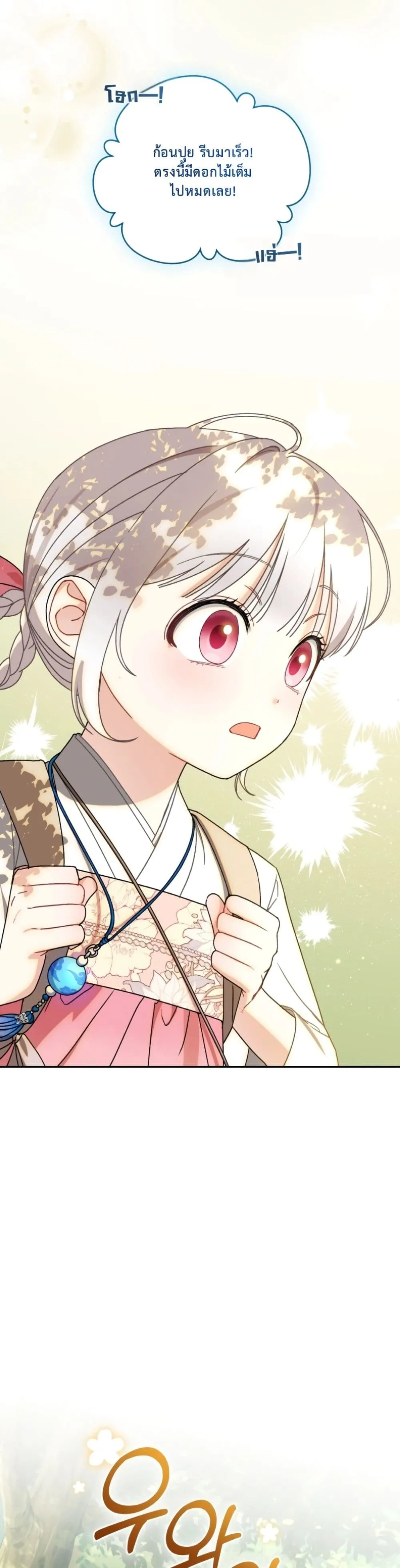 Manga-lc-com อ่านมังงะ อ่านการ์ตูน ออนไลน์ ฟรี The White Tiger Clan Little Fluff ตอนที่ 1 2 3 4 5 6 7 8 9 10 11 12 13 14 ฟรี ไม่มีโฆษณา Manga-lc - อ่าน มังงะ อ่าน การ์ตูน ออนไลน์ อ่านมังงะ ฟรี