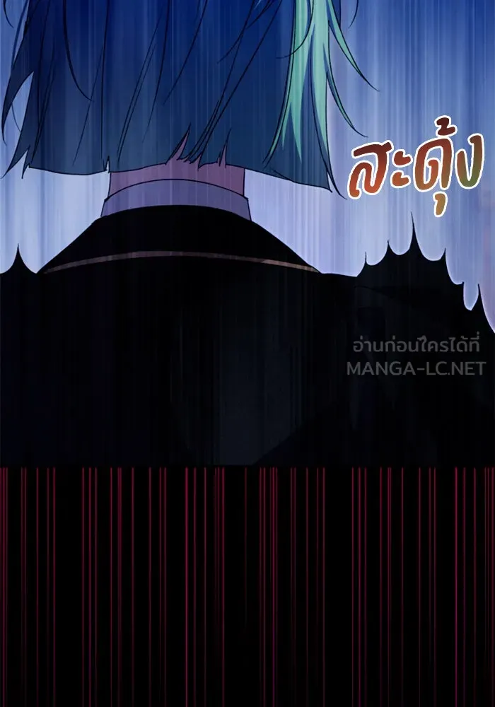 ฉันจะจีบท่านดยุกแดนเหนือ ตอนที่ 77 รูปที่ 81