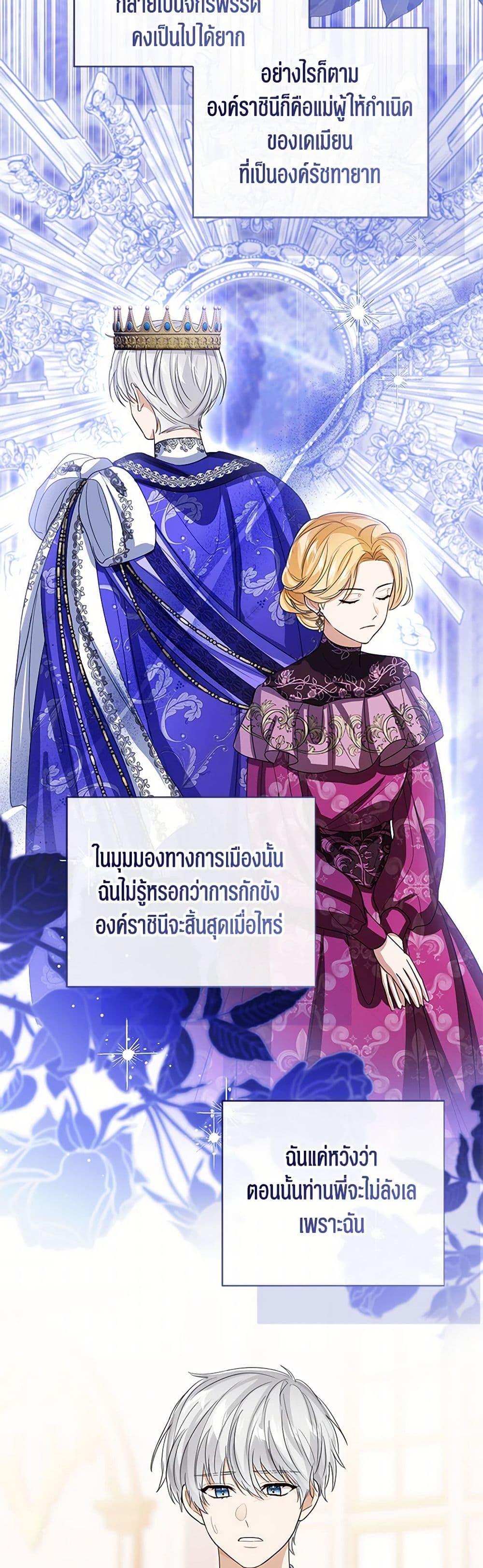 Manga-lc-com อ่านมังงะ อ่านการ์ตูน ออนไลน์ ฟรี Baby Princess Through the Status Window ตอนที่ 1 2 3 4 5 6 7 8 9 10 11 12 13 14 ฟรี ไม่มีโฆษณา Manga-lc - อ่าน มังงะ อ่าน การ์ตูน ออนไลน์ อ่านมังงะ ฟรี