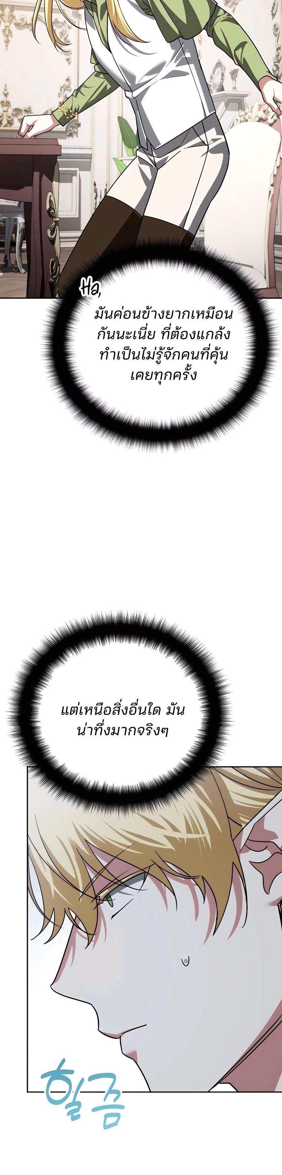 Manga-lc-com อ่านมังงะ อ่านการ์ตูน ออนไลน์ ฟรี My clone is becoming a giant ตอนที่ 1 2 3 4 5 6 7 8 9 10 11 12 13 14 ฟรี ไม่มีโฆษณา Manga-lc - อ่าน มังงะ อ่าน การ์ตูน ออนไลน์ อ่านมังงะ ฟรี