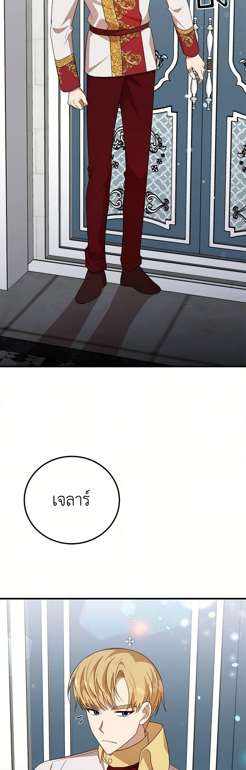 Manga-lc-com อ่านมังงะ อ่านการ์ตูน ออนไลน์ ฟรี Four Dangerous Brothers to My Rescue ตอนที่ 1 2 3 4 5 6 7 8 9 10 11 12 13 14 ฟรี ไม่มีโฆษณา Manga-lc - อ่าน มังงะ อ่าน การ์ตูน ออนไลน์ อ่านมังงะ ฟรี