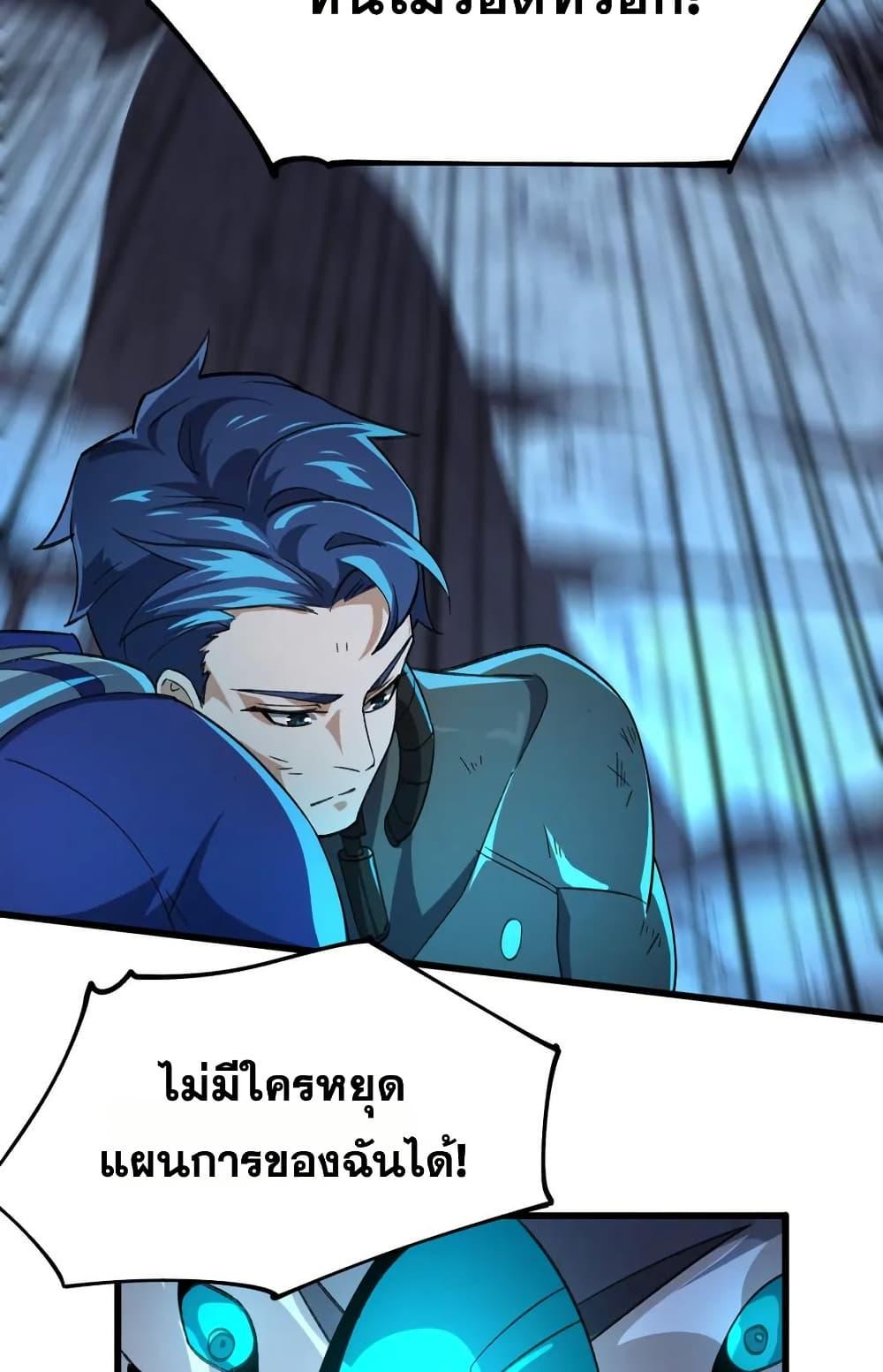 Manga-lc-com อ่านมังงะ อ่านการ์ตูน ออนไลน์ ฟรี I Rely On Cheat To Hunt Gods ตอนที่ 1 2 3 4 5 6 7 8 9 10 11 12 13 14 ฟรี ไม่มีโฆษณา Manga-lc - อ่าน มังงะ อ่าน การ์ตูน ออนไลน์ อ่านมังงะ ฟรี