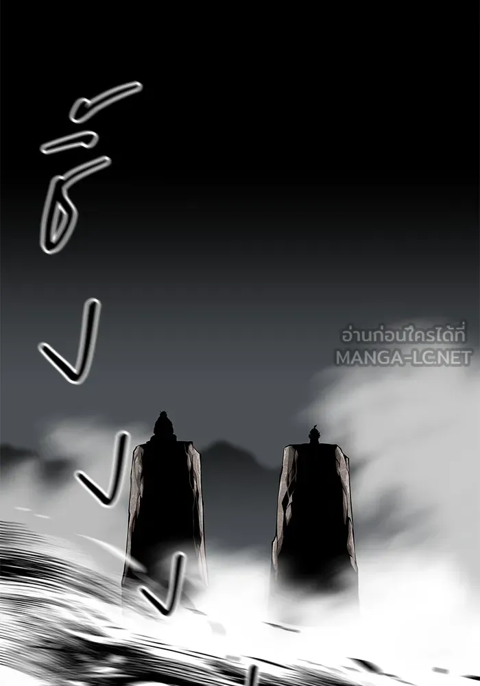 คุณปู่จอมยุทธกับหลานสาวสุดแกร่ง ตอนที่ 33 รูปที่ 114