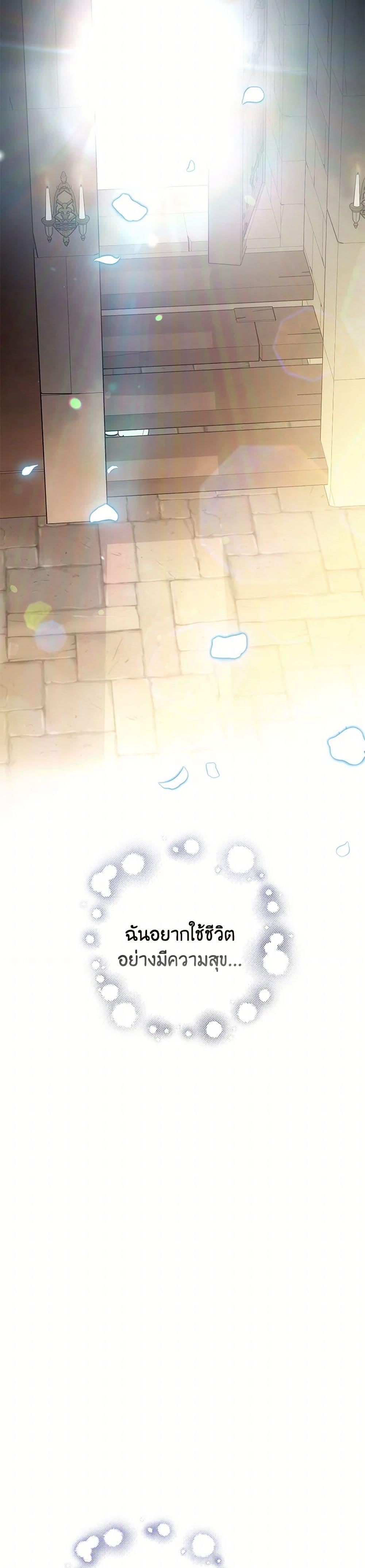 Manga-lc-com อ่านมังงะ อ่านการ์ตูน ออนไลน์ ฟรี I Became the Wife of the Male Lead ตอนที่ 1 2 3 4 5 6 7 8 9 10 11 12 13 14 ฟรี ไม่มีโฆษณา Manga-lc - อ่าน มังงะ อ่าน การ์ตูน ออนไลน์ อ่านมังงะ ฟรี