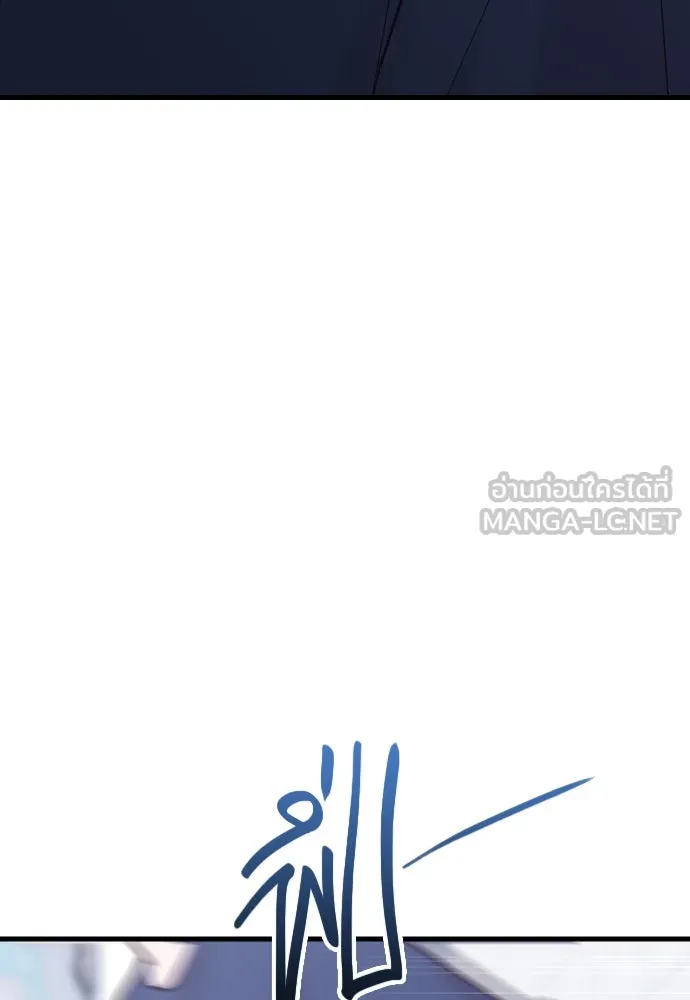 รักกันคนละครึ่งทาง ตอนที่ 18 รูปที่ 54