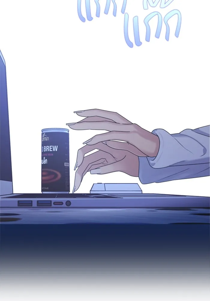 Couple Breaker ตอนที่ 12 รูปที่ 37