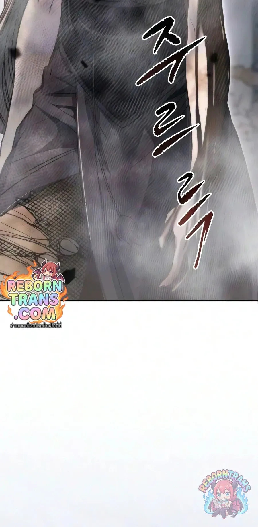 Chronicles of the Demon Faction ตำนานการเก_ดใหม_ในล_ทธ_มาร ตอนที่ ตอนที่ 172 รูปที่ 64