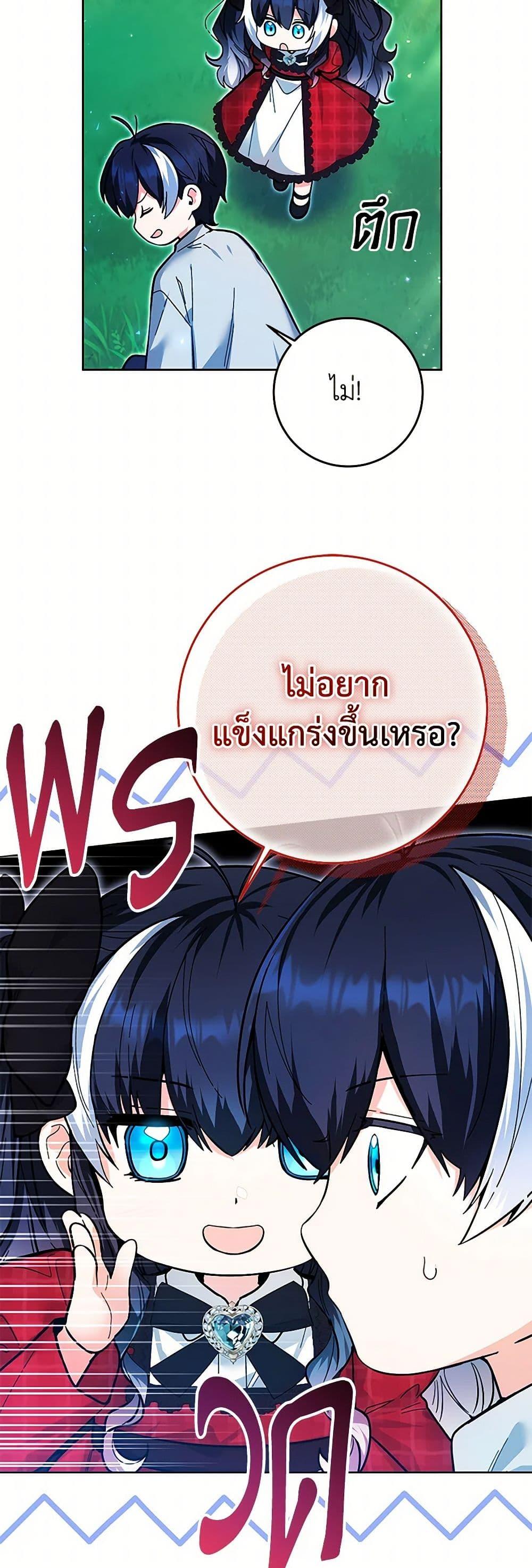 Manga-lc-com อ่านมังงะ อ่านการ์ตูน ออนไลน์ ฟรี Black Killer Whale Baby ตอนที่ 1 2 3 4 5 6 7 8 9 10 11 12 13 14 ฟรี ไม่มีโฆษณา Manga-lc - อ่าน มังงะ อ่าน การ์ตูน ออนไลน์ อ่านมังงะ ฟรี
