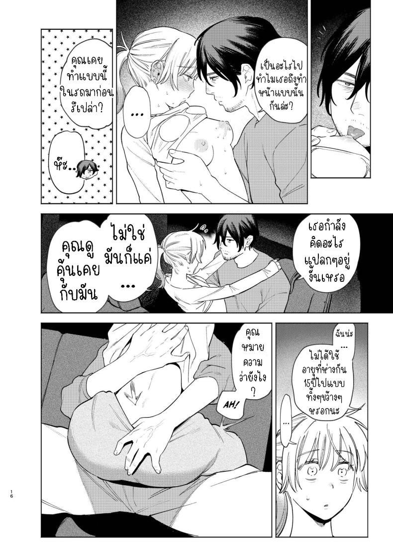 Doujin-Lc- อ่าน โดจิน มังฮวา เกาหลี ญี่ปุ่น จีน แปลไทย หมาจิ้งจอกกับหมาปอม มีเซ็กกันในรถ [Igedoaha] Jackal to Pomeranian no Car Sex Suru Hon The Jackal And The Pomeranian Have Some Car Sex ตอนที่ 1 2 3 4 5 6 7 8 9 10 11 12 13 14 ฟรี ไม่มีโฆษณา อ่าน โดจิน Manhwa เกาหลี ญี่ปุ่น จีน เรามีครบ คัดมาให้เน้นๆ โดจิน 18+ รับประกันความฟินโดย  Doujin Lc