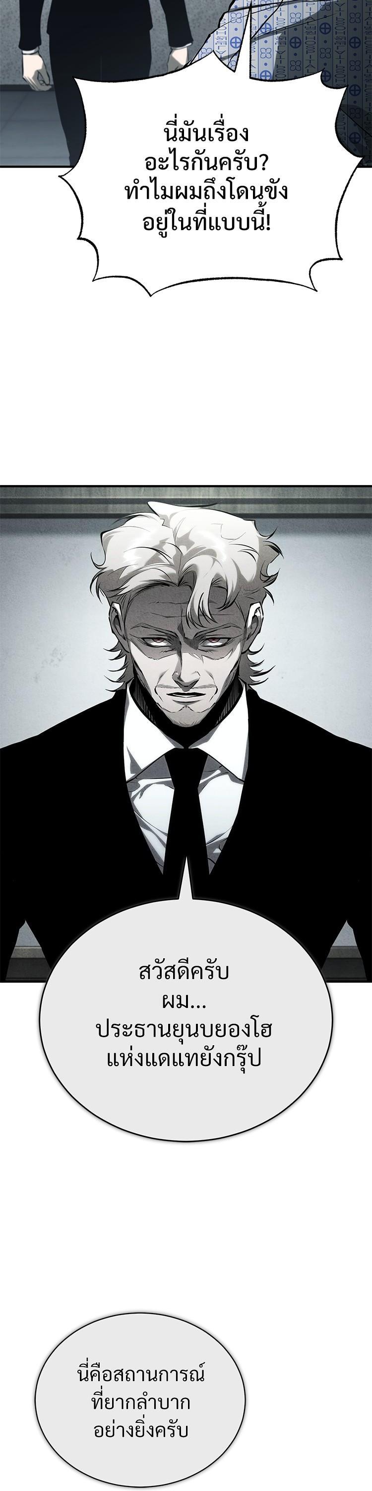 Manga-lc-com อ่านมังงะ อ่านการ์ตูน ออนไลน์ ฟรี Devil Returns To School Days ตอนที่ 1 2 3 4 5 6 7 8 9 10 11 12 13 14 ฟรี ไม่มีโฆษณา Manga-lc - อ่าน มังงะ อ่าน การ์ตูน ออนไลน์ อ่านมังงะ ฟรี