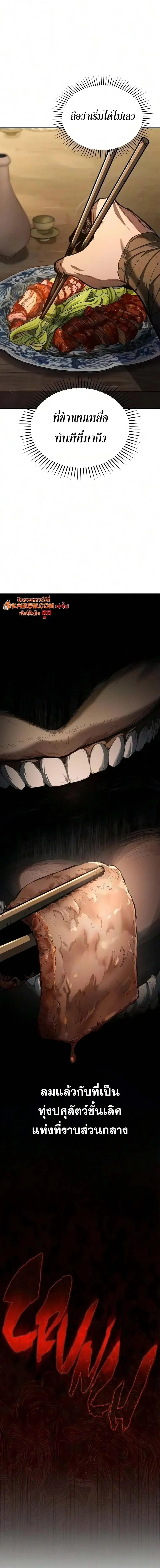 Manga-lc-com อ่านมังงะ อ่านการ์ตูน ออนไลน์ ฟรี Murim Psychopath จอมมารคลั่งแห่งยุทธภพ ตอนที่ 1 2 3 4 5 6 7 8 9 10 11 12 13 14 ฟรี ไม่มีโฆษณา Manga-lc - อ่าน มังงะ อ่าน การ์ตูน ออนไลน์ อ่านมังงะ ฟรี