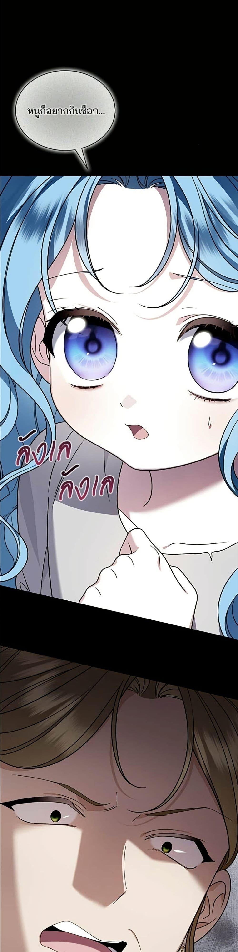 Manga-lc-com อ่านมังงะ อ่านการ์ตูน ออนไลน์ ฟรี Noble in Name, Vulgar at Heart ตอนที่ 1 2 3 4 5 6 7 8 9 10 11 12 13 14 ฟรี ไม่มีโฆษณา Manga-lc - อ่าน มังงะ อ่าน การ์ตูน ออนไลน์ อ่านมังงะ ฟรี