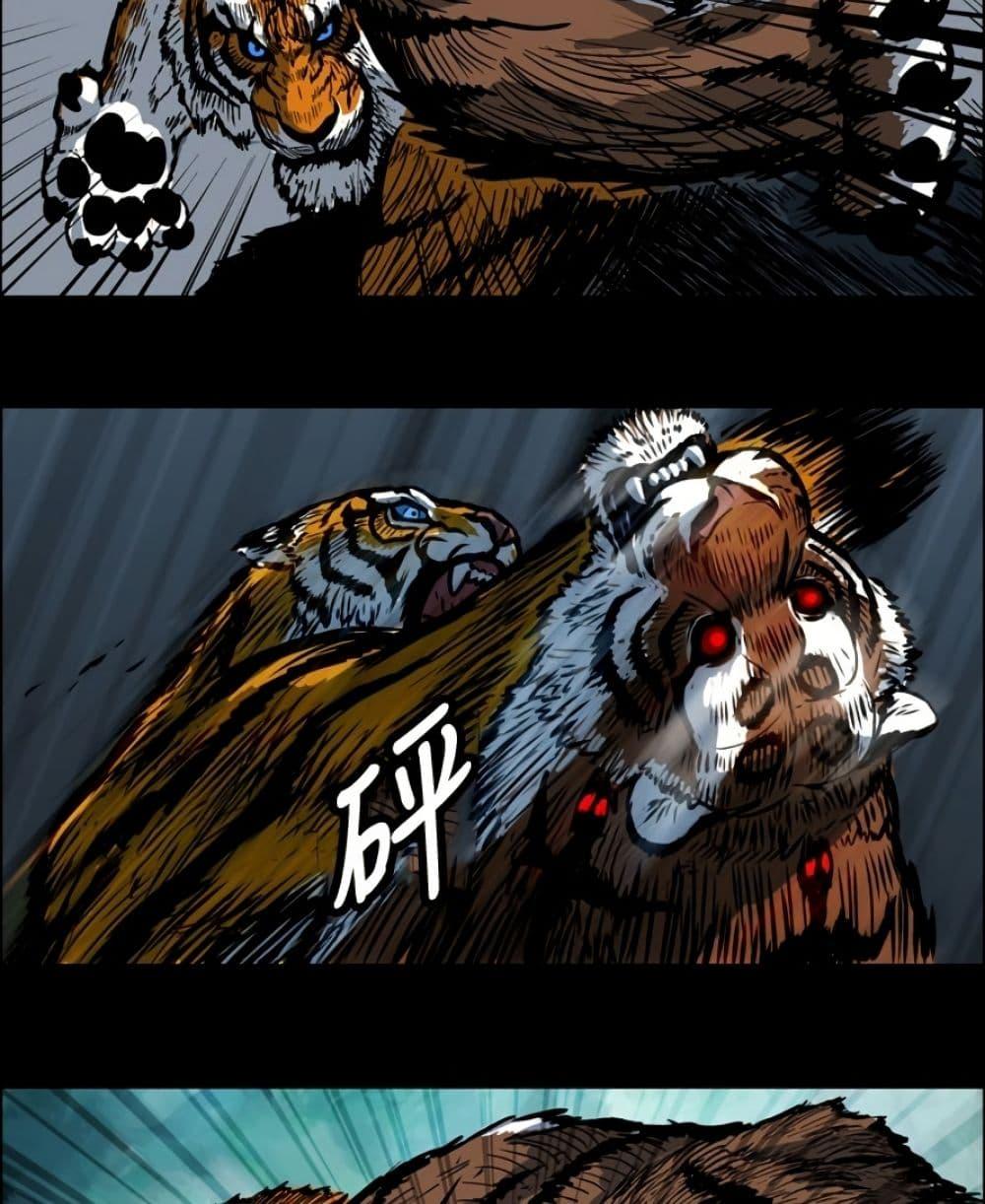 Manga-lc-com อ่านมังงะ อ่านการ์ตูน ออนไลน์ ฟรี Tiger Brother ตอนที่ 1 2 3 4 5 6 7 8 9 10 11 12 13 14 ฟรี ไม่มีโฆษณา Manga-lc - อ่าน มังงะ อ่าน การ์ตูน ออนไลน์ อ่านมังงะ ฟรี