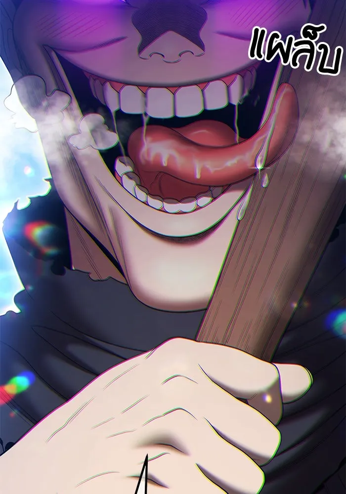 +99 ท่อนไม้พร้อมบวก ตอนที่ 19 ผู้เล่นปนเปื้อน vs พีซ (8) รูปที่ 460