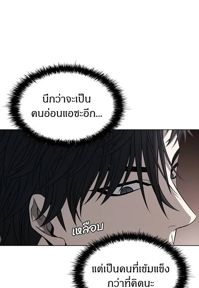 อัยการสายโหด ตอนที่ 16 รูปที่ 68