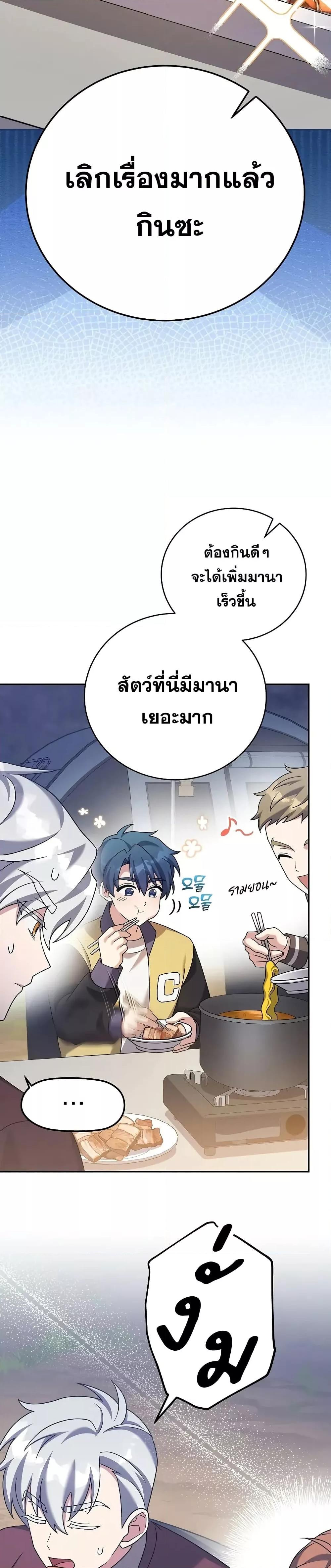Manga-lc-com อ่านมังงะ อ่านการ์ตูน ออนไลน์ ฟรี TheNovel’sExt ตอนที่ 1 2 3 4 5 6 7 8 9 10 11 12 13 14 ฟรี ไม่มีโฆษณา Manga-lc - อ่าน มังงะ อ่าน การ์ตูน ออนไลน์ อ่านมังงะ ฟรี