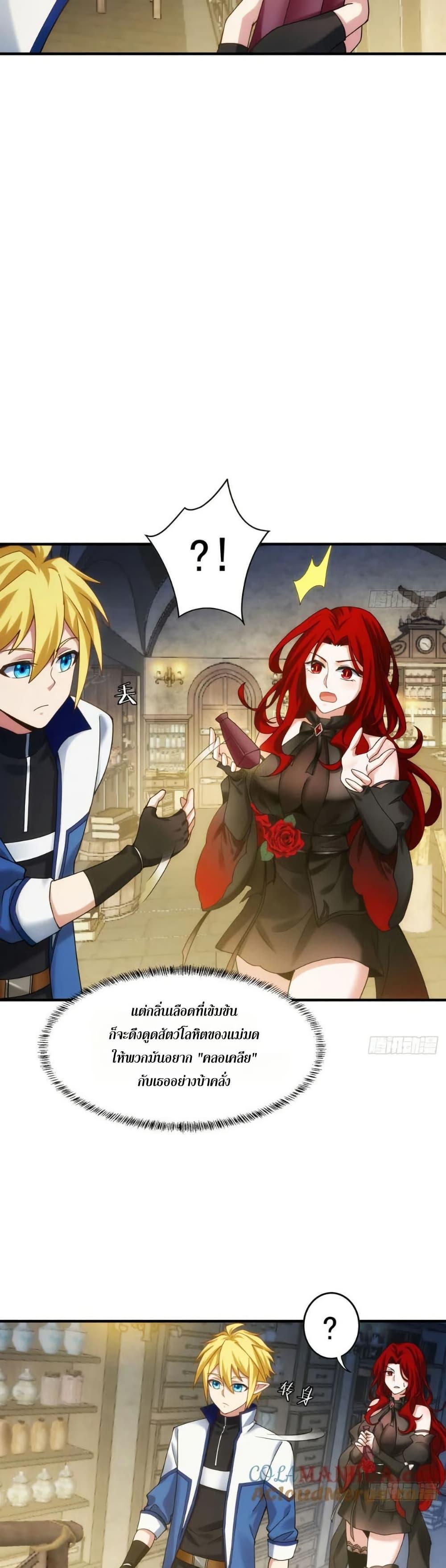 Manga-lc-com อ่านมังงะ อ่านการ์ตูน ออนไลน์ ฟรี The Beta Server For A Thousand Years ตอนที่ 1 2 3 4 5 6 7 8 9 10 11 12 13 14 ฟรี ไม่มีโฆษณา Manga-lc - อ่าน มังงะ อ่าน การ์ตูน ออนไลน์ อ่านมังงะ ฟรี