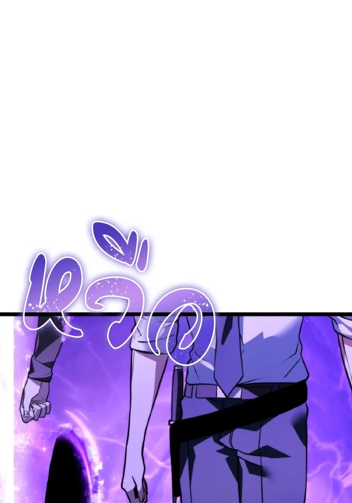 การแข่งขันของผู้เกิดใหม่ ตอนที่ 18 รูปที่ 118