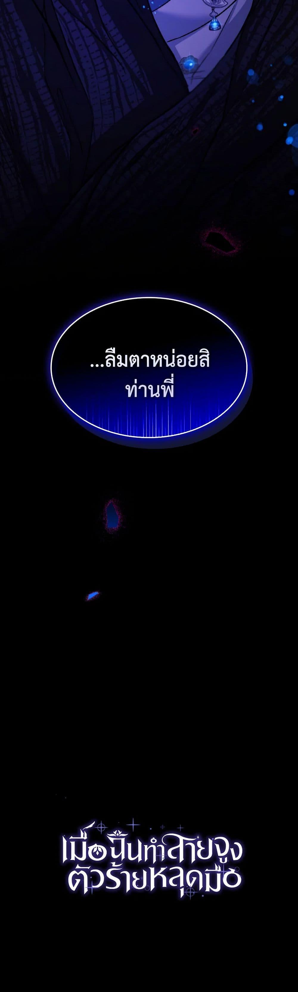 Manga-lc-com อ่านมังงะ อ่านการ์ตูน ออนไลน์ ฟรี Villains Behind the Curtains ตอนที่ 1 2 3 4 5 6 7 8 9 10 11 12 13 14 ฟรี ไม่มีโฆษณา Manga-lc - อ่าน มังงะ อ่าน การ์ตูน ออนไลน์ อ่านมังงะ ฟรี