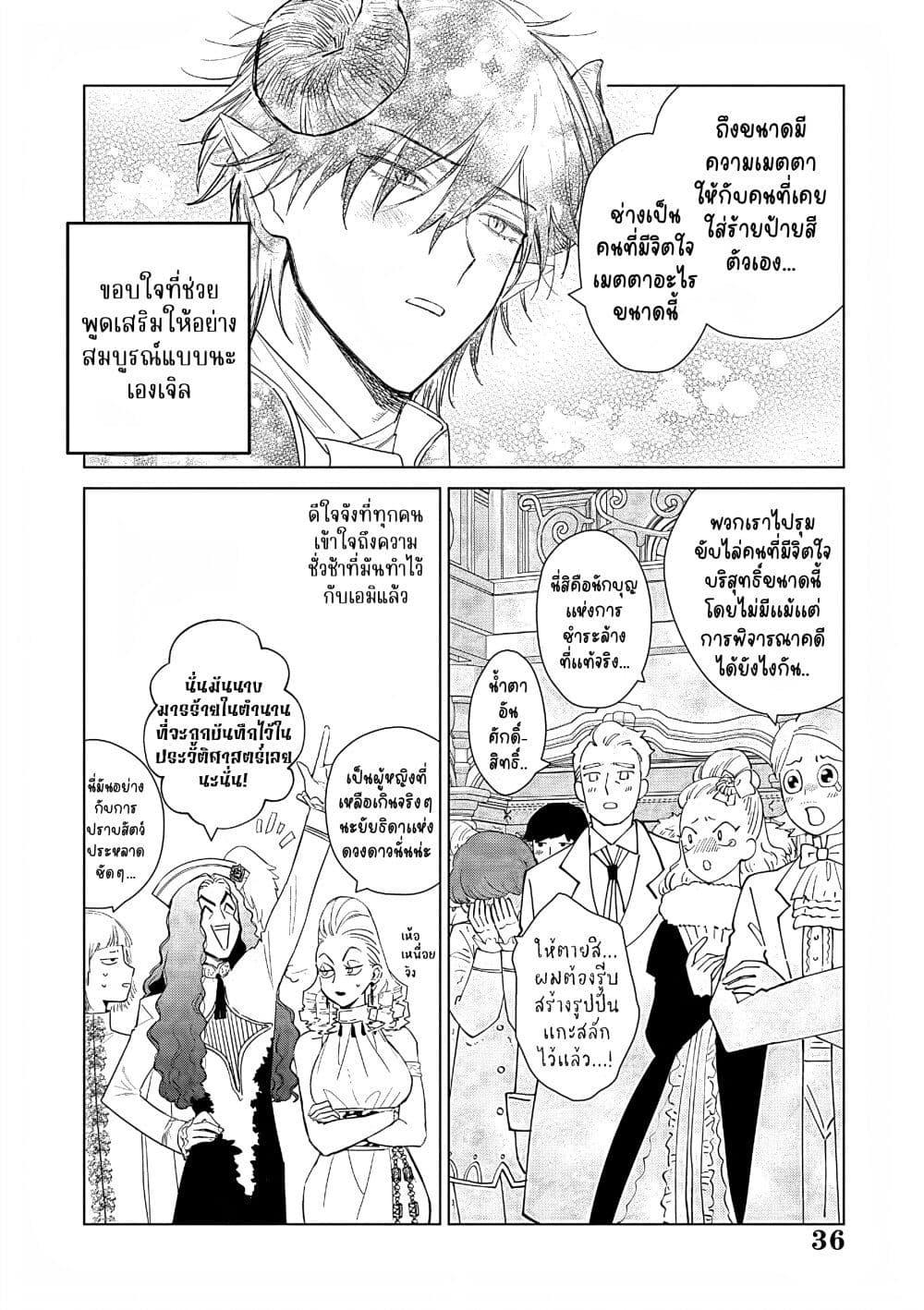 Manga-lc-com อ่านมังงะ อ่านการ์ตูน ออนไลน์ ฟรี Akuyaku Reijou no Naka no Hito ~Danzai sareta Tenseisha no Tame Usotsuki Heroine ni Fukushuu Itashimasu~ ตอนที่ 1 2 3 4 5 6 7 8 9 10 11 12 13 14 ฟรี ไม่มีโฆษณา Manga-lc - อ่าน มังงะ อ่าน การ์ตูน ออนไลน์ อ่านมังงะ ฟรี