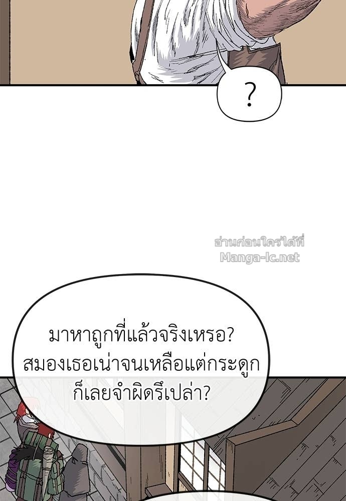 Doujin-Lc- อ่าน โดจิน มังฮวา เกาหลี ญี่ปุ่น จีน แปลไทย สารสุดท้ายจากโครงกระดูก ตอนที่ 1 2 3 4 5 6 7 8 9 10 11 12 13 14 ฟรี ไม่มีโฆษณา อ่าน โดจิน Manhwa เกาหลี ญี่ปุ่น จีน เรามีครบ คัดมาให้เน้นๆ โดจิน 18+ รับประกันความฟินโดย Doujin Lc