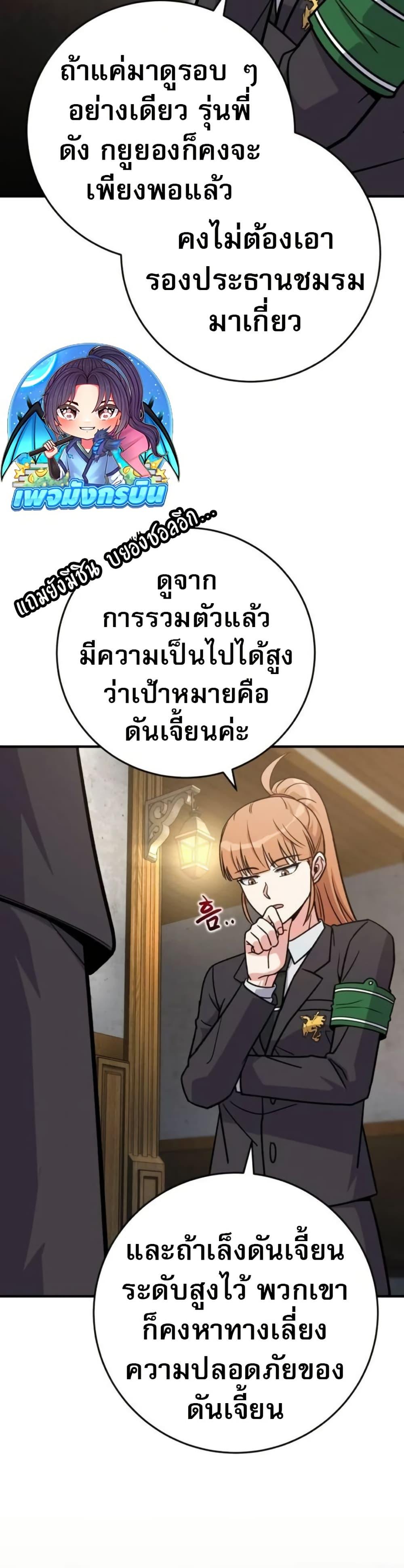 Manga-lc-com อ่านมังงะ อ่านการ์ตูน ออนไลน์ ฟรี The Support Ate it All ตอนที่ 1 2 3 4 5 6 7 8 9 10 11 12 13 14 ฟรี ไม่มีโฆษณา Manga-lc - อ่าน มังงะ อ่าน การ์ตูน ออนไลน์ อ่านมังงะ ฟรี