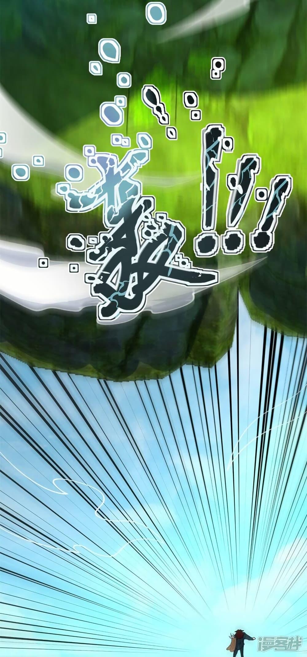 Manga-lc-com อ่านมังงะ อ่านการ์ตูน ออนไลน์ ฟรี Eternal god King ตอนที่ 1 2 3 4 5 6 7 8 9 10 11 12 13 14 ฟรี ไม่มีโฆษณา Manga-lc - อ่าน มังงะ อ่าน การ์ตูน ออนไลน์ อ่านมังงะ ฟรี