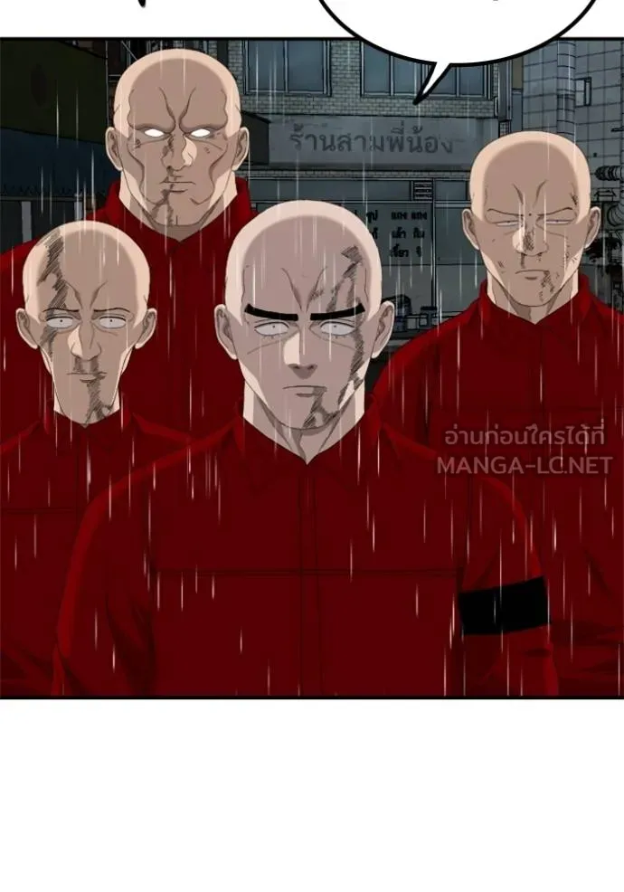 BAD GUY ตอนที่ 245 รูปที่ 137