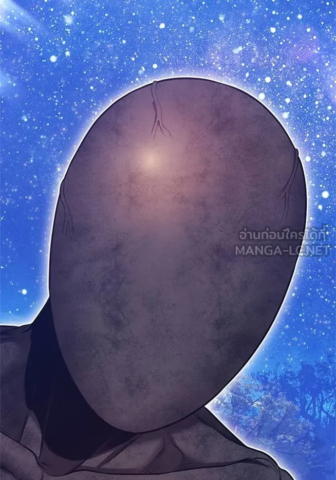 +99 ท่อนไม้ ตอนที่ 165 รูปที่ 172