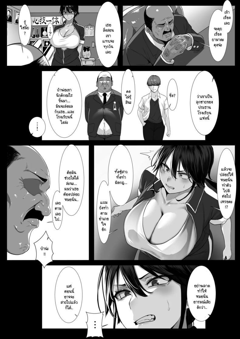 Doujin-Lc- อ่าน โดจิน มังฮวา เกาหลี ญี่ปุ่น จีน แปลไทย ฐานันดรกับการสอนของคุณครู [yesman] Onna Kyoushi ha Zetsurin Koubi de Mesu ni Naru ตอนที่ 1 2 3 4 5 6 7 8 9 10 11 12 13 14 ฟรี ไม่มีโฆษณา อ่าน โดจิน Manhwa เกาหลี ญี่ปุ่น จีน เรามีครบ คัดมาให้เน้นๆ โดจิน 18+ รับประกันความฟินโดย  Doujin Lc
