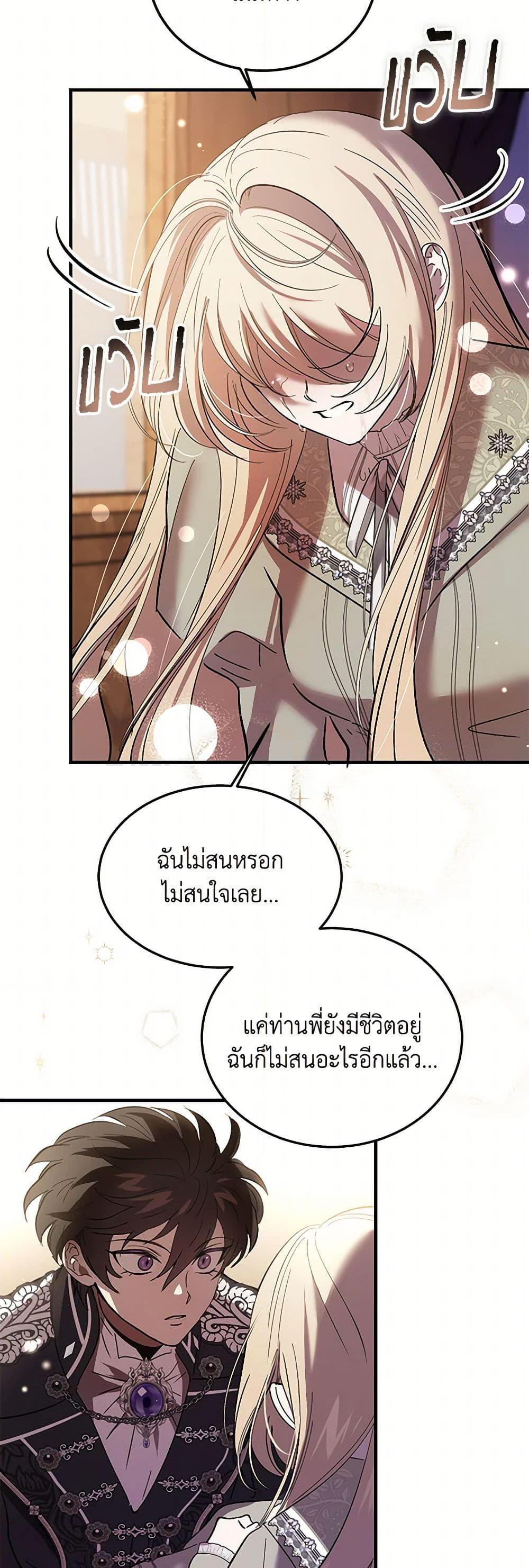 Manga-lc-com อ่านมังงะ อ่านการ์ตูน ออนไลน์ ฟรี The Devil Raises a Lady ตอนที่ 1 2 3 4 5 6 7 8 9 10 11 12 13 14 ฟรี ไม่มีโฆษณา Manga-lc - อ่าน มังงะ อ่าน การ์ตูน ออนไลน์ อ่านมังงะ ฟรี