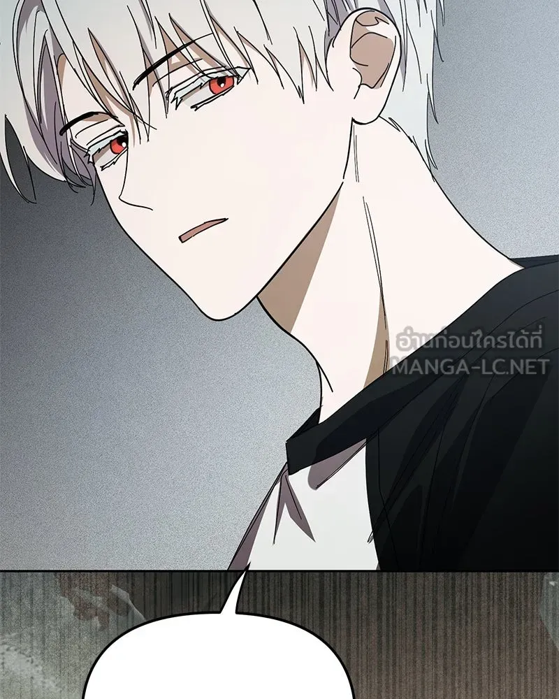 ย้อนเวลามาเป็นมักเน่ ตอนที่ 45 รูปที่ 111