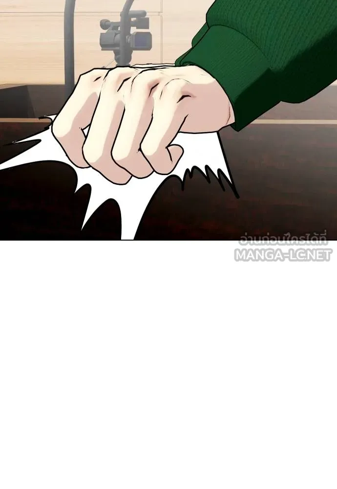 หมาหัวเน่า ตอนที่ 117 รูปที่ 27